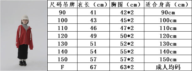  【D4120601】BOBOKIDS 兒童長袖連帽拉鏈外套 日系衛衣親子裝 適合90-150cmBaby Parks 童裝批發 Baby Parks 童裝批發