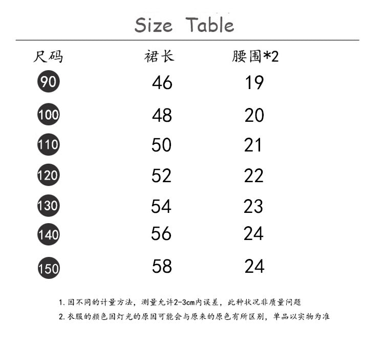  【D4121310】秋冬款兒童鏤空蕾絲蛋糕裙 半身長裙優雅可愛設計(90-150cm)Baby Parks 童裝批發 Baby Parks 童裝批發