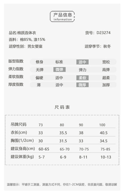 【K3102705】秋冬款 嬰幼兒童外套 可愛寶寶新款衛衣開衫 嬰兒上衣 外出服-2色 - Baby Parks 童裝批發