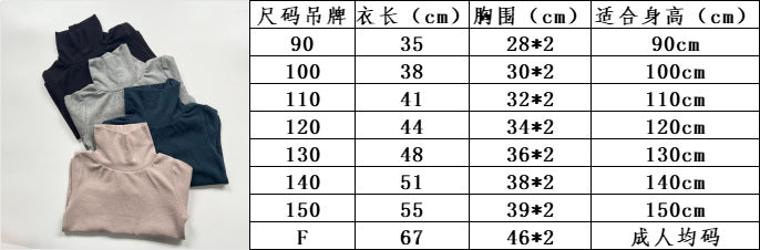  【D4120608】BOBOKIDS秋冬兒童高領內搭上衣，日系高彈素色長袖T恤，親子裝，90-150cmBaby Parks 童裝批發 Baby Parks 童裝批發