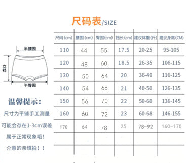 【Y4081609】4件組 兒童內褲 純棉平角內褲 卡通便當盒裝棉內褲-多色 - Baby Parks 童裝批發