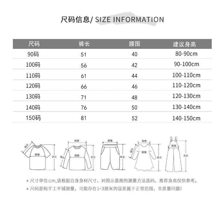  【D4122002】秋冬兒童加絨打底褲 | 加厚保暖長褲 | 柔軟親膚兒童棉褲 | 休閒百搭內搭長褲推薦Baby Parks 童裝批發 Baby Parks 童裝批發