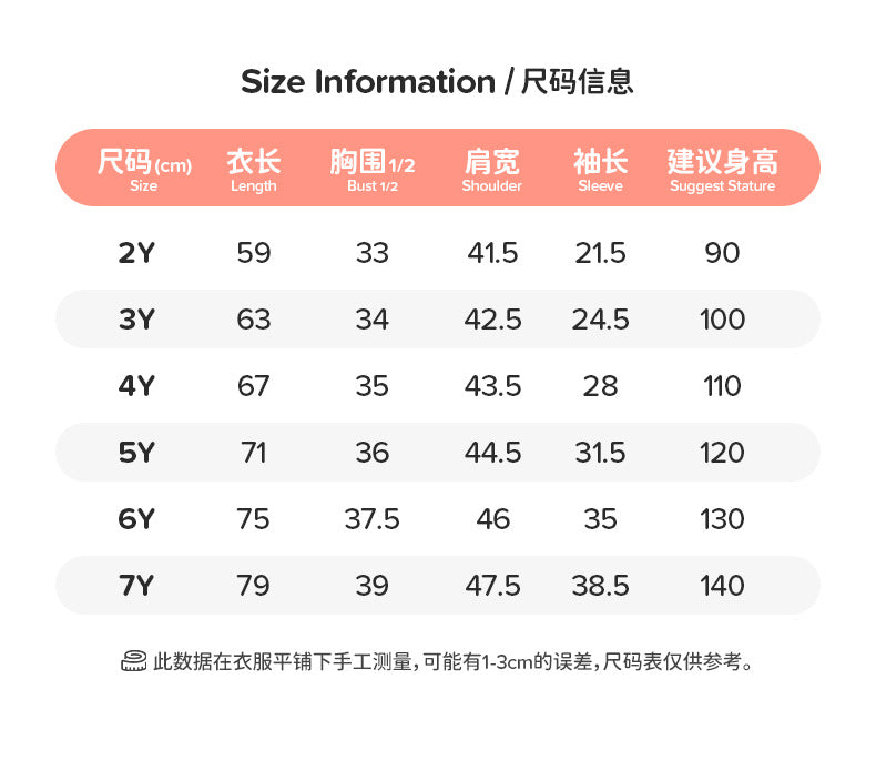 【D4082802】LITTLE MAVEN 秋季款  歐美長袖網紗加絨洋裝公主裙可愛童裙 - Baby Parks 童裝批發