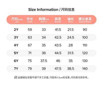 【D4082802】LITTLE MAVEN 秋季款  歐美長袖網紗加絨洋裝公主裙可愛童裙 - Baby Parks 童裝批發