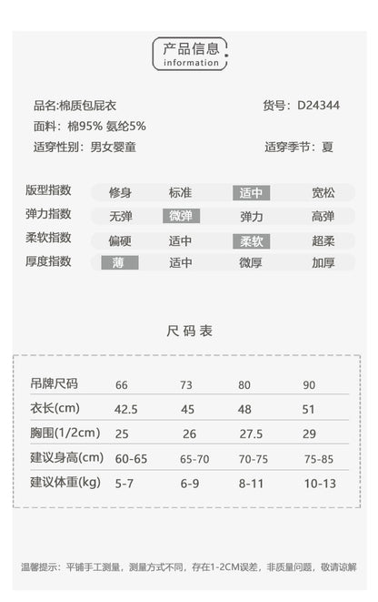 預購❗【K4052116】夏季款 嬰幼兒背心包屁衣 純棉 無袖三角哈衣 連體衣-3色 - Baby Parks 童裝批發