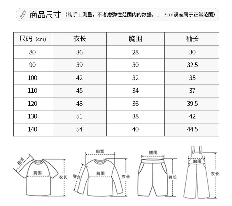 【D3120113】秋冬款 兒童長袖上衣 百搭笑臉內搭加絨厚T恤-3色 - Baby Parks 童裝批發