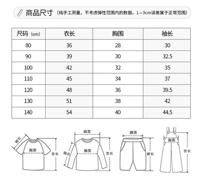 【D3120113】秋冬款 兒童長袖上衣 百搭笑臉內搭加絨厚T恤-3色 - Baby Parks 童裝批發