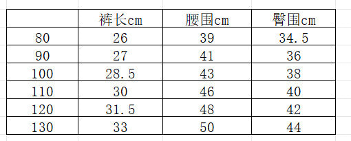 【S4050712】｜韓版｜兒童口袋工裝短褲-5色 - Baby Parks 童裝批發