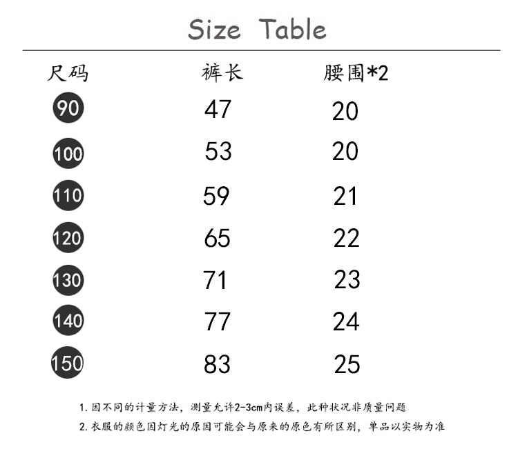  【D4121318】秋冬款兒童韓版加絨牛仔喇叭褲 修身彈力微喇叭長褲(90-150cm)Baby Parks 童裝批發 Baby Parks 童裝批發