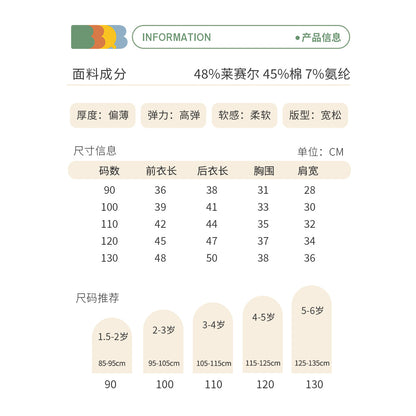 預購❗【D4051015】夏季款 兒童無袖T恤 天絲棉 薄 上衣 運動背心小童外穿-3色 - Baby Parks 童裝批發