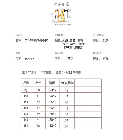 【D3102710】秋冬款 兒童毛衣 素色百搭打底毛衣 保暖高領-8色 - Baby Parks 童裝批發