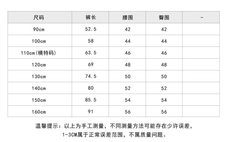 【D4081303】秋季款 韓版休閒貼標衛褲運動褲長褲-3色 - Baby Parks 童裝批發