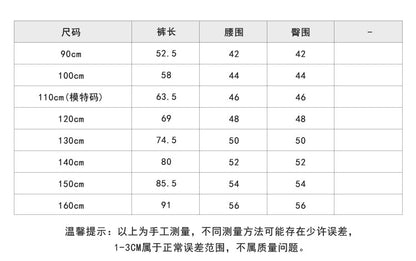 【D4081303】秋季款 韓版休閒貼標衛褲運動褲長褲-3色 - Baby Parks 童裝批發