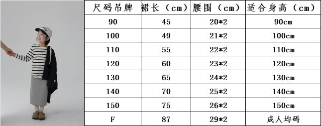  【D4120602】BOBOKIDS秋冬韓版童裝兒童裙子 日系坑條針織包臀半身長裙 親子裝 適合90-150cmBaby Parks 童裝批發 Baby Parks 童裝批發