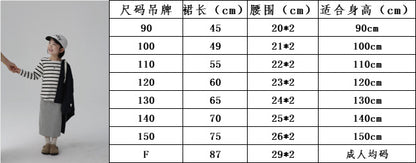  【D4120602】BOBOKIDS秋冬韓版童裝兒童裙子 日系坑條針織包臀半身長裙 親子裝 適合90-150cmBaby Parks 童裝批發