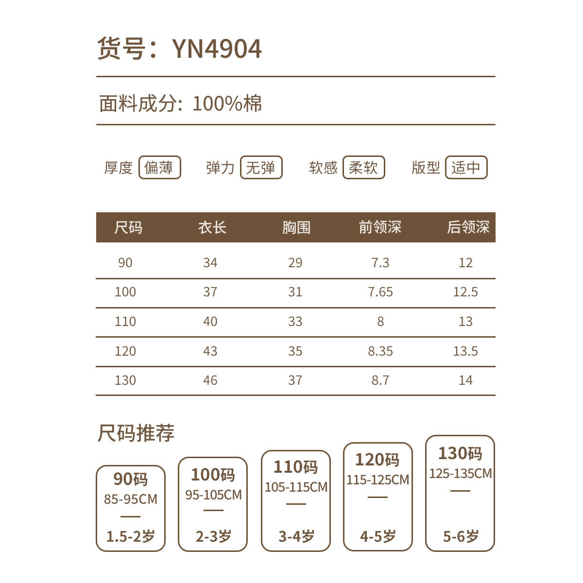 【D4051010】夏季款 兒童吊帶背心 純棉 薄款 無袖外穿T恤-2色 - Baby Parks 童裝批發