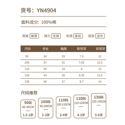 【D4051010】夏季款 兒童吊帶背心 純棉 薄款 無袖外穿T恤-2色 - Baby Parks 童裝批發