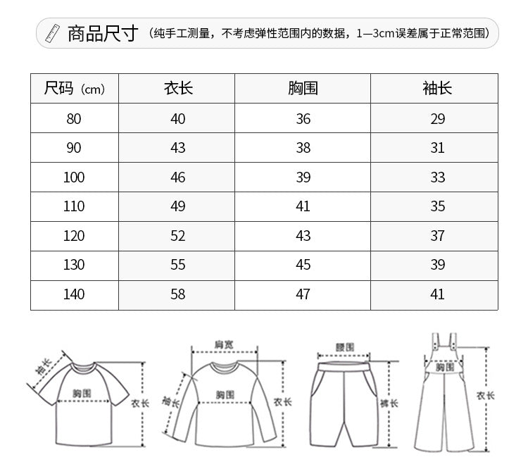 【D3100610】秋季款 兒童長袖T恤 個性漸變色字母衛衣寬鬆百搭上衣 - Baby Parks 童裝批發