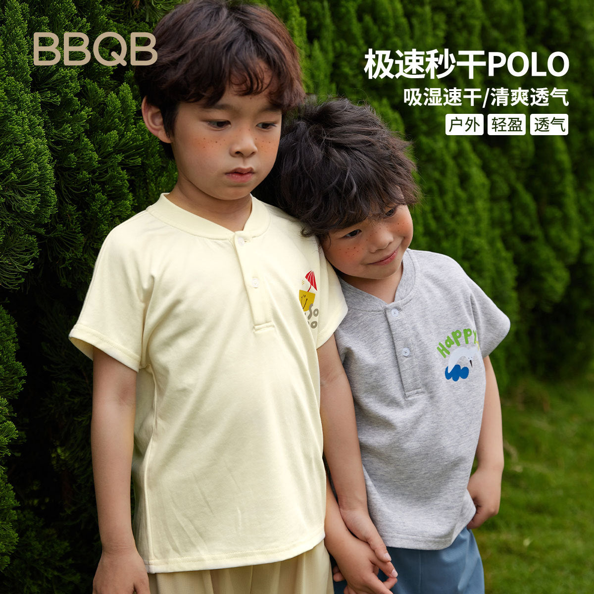 【D4051004】夏季款 兒童短袖T恤衫 Polo領衫 素色小童半袖T薄款-4色 - Baby Parks 童裝批發