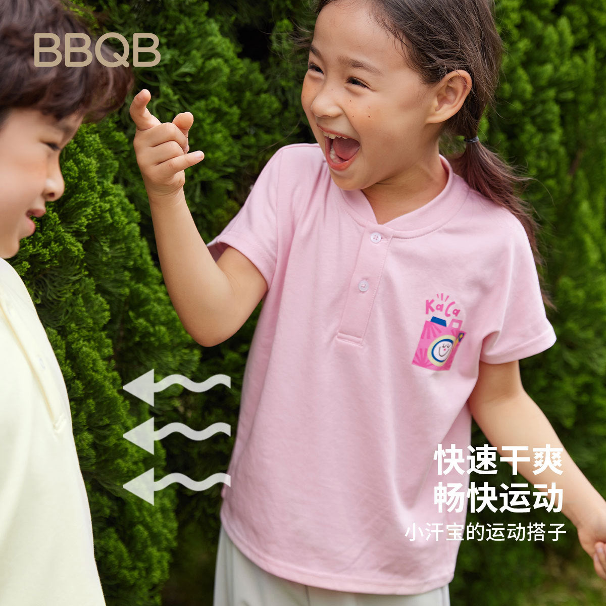 【D4051004】夏季款 兒童短袖T恤衫 Polo領衫 素色小童半袖T薄款-4色 - Baby Parks 童裝批發