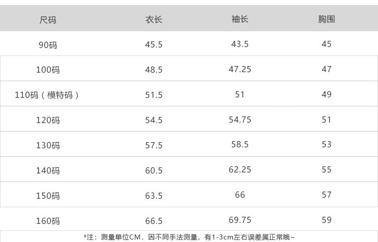  【D4101911】秋季款兒童假兩件襯衫休閒拼接字母上衣T恤 90-160cmBaby Parks 童裝批發