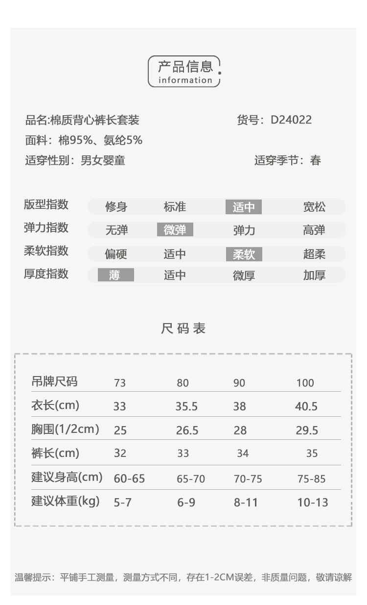 預購❗【K4052114】夏季款 嬰幼兒套裝  薄款 寶寶背心+短褲 兩件套-3色 - Baby Parks 童裝批發