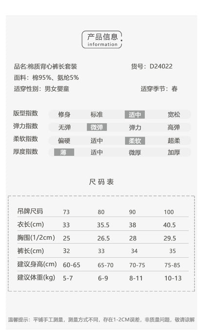 預購❗【K4052114】夏季款 嬰幼兒套裝  薄款 寶寶背心+短褲 兩件套-3色 - Baby Parks 童裝批發