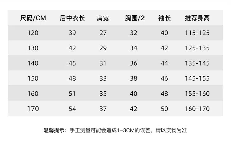  【D4120612】日單秋冬兒童撞色條紋長袖T恤，兩色愛心標修身T恤，120-170cmBaby Parks 童裝批發 Baby Parks 童裝批發