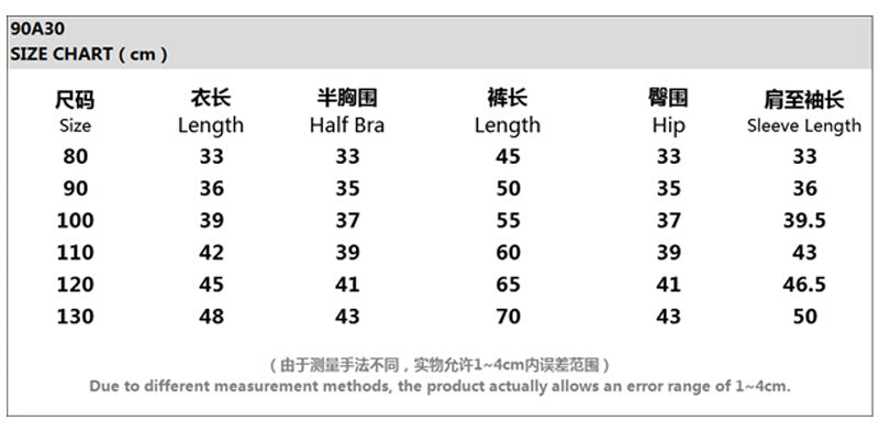 【S3122603】秋冬款 兒童長袖套裝 時尚高領半拉鏈上衣束腳褲抓絨休閒兩件套-4色 - Baby Parks 童裝批發