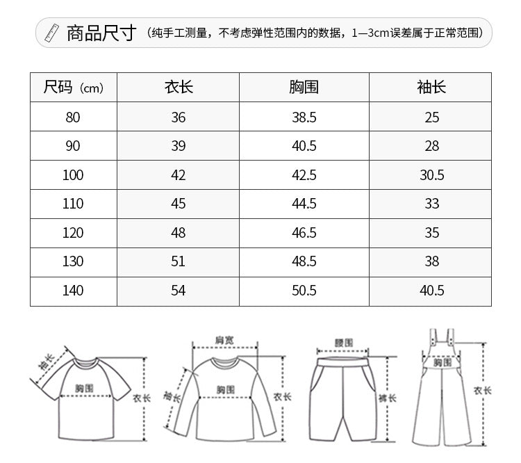 【D3100619】秋季款 兒童外套 帥氣撞色棒球服 男童三防字母外套 - Baby Parks 童裝批發