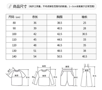 【D3100619】秋季款 兒童外套 帥氣撞色棒球服 男童三防字母外套 - Baby Parks 童裝批發