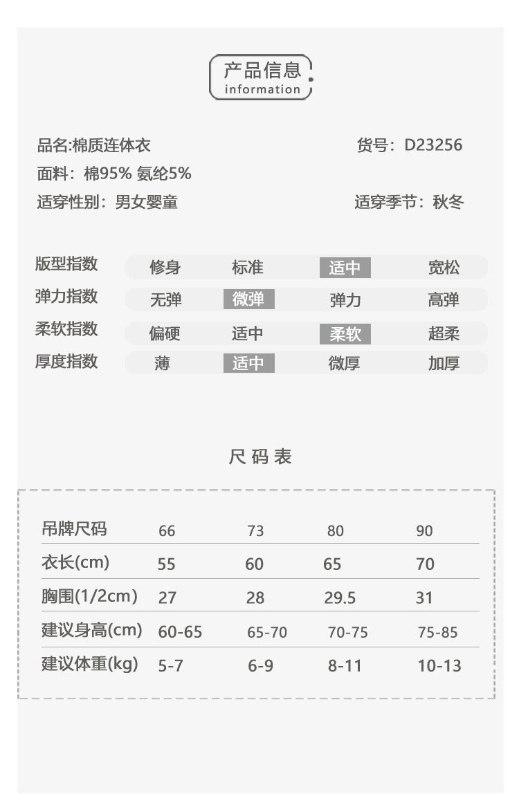 【K3102714】秋冬款 嬰幼兒童包屁衣 棉質寶寶長袖哈衣娃娃領爬爬服 - Baby Parks 童裝批發