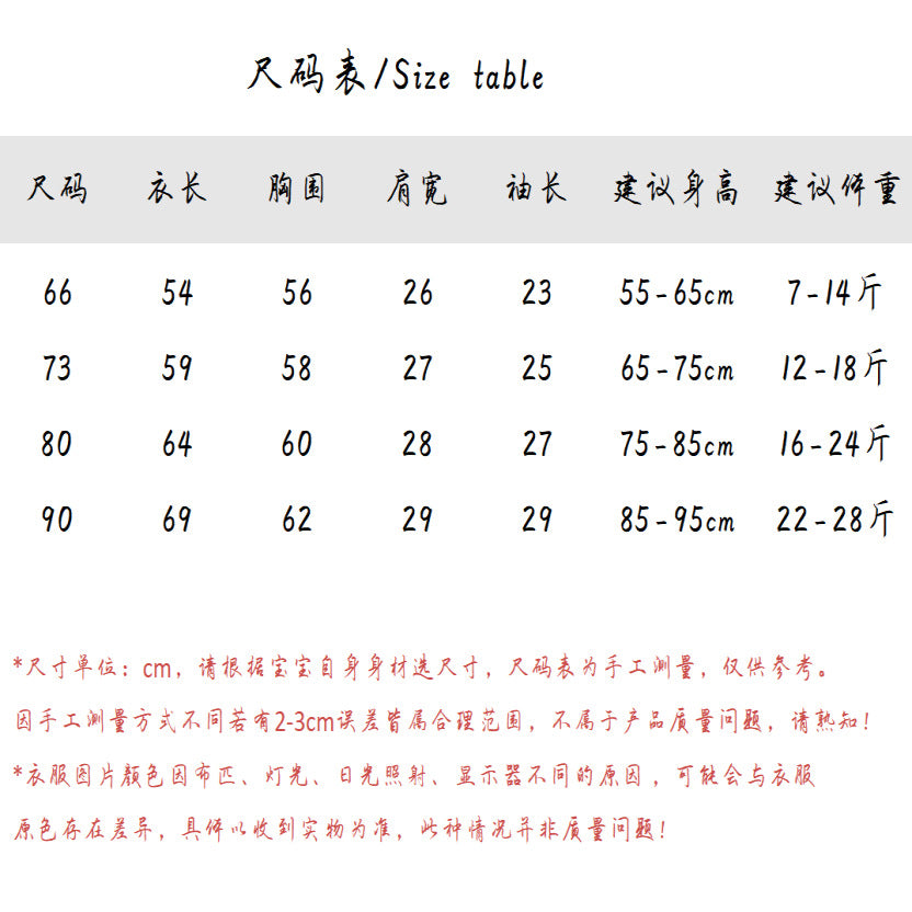 【K3110313】秋冬款 嬰幼兒童連身爬服 保暖連體哈衣 加絨加厚外出包屁衣-2色 - Baby Parks 童裝批發