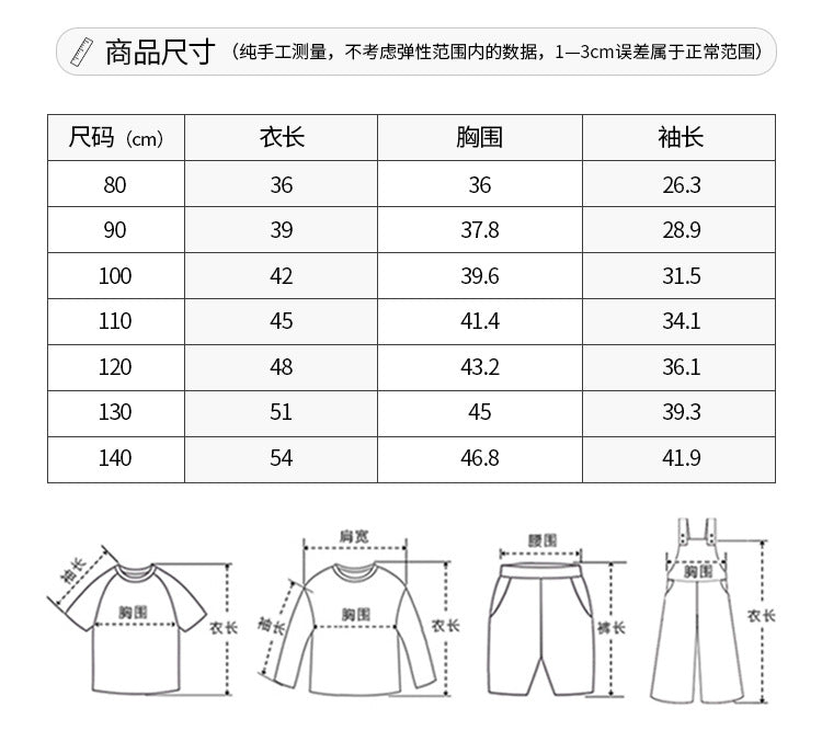 【D3100616】秋季款 兒童長袖上衣 字母T恤男女童百搭卡通小熊打底T恤 - Baby Parks 童裝批發