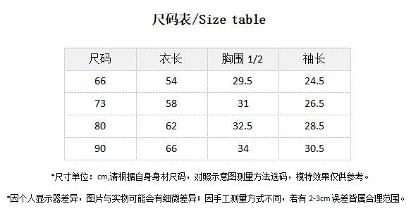  【D4112920】新年嬰幼兒過年爬服 冬裝夾棉加絨公主包屁衣 66-90cmBaby Parks 童裝批發 Baby Parks 童裝批發