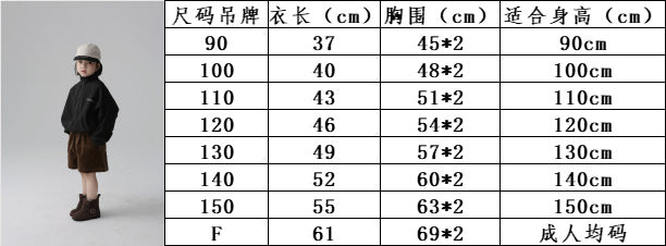  【D4120603】BOBOKIDS秋冬兒童夾克外套日系字母印花拉鏈上衣親子裝90-150cmBaby Parks 童裝批發 Baby Parks 童裝批發