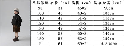  【D4120603】BOBOKIDS秋冬兒童夾克外套日系字母印花拉鏈上衣親子裝90-150cmBaby Parks 童裝批發