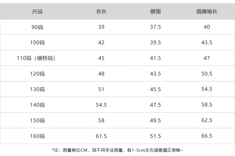  【D4101916】秋季款兒童韓版花邊豎條紋翻領襯衫，時尚可愛，完美展現小朋友的活潑個性，適合各種場合，讓孩子在秋季穿搭中更具魅力！Baby Parks 童裝批發 Baby Parks 童裝批發