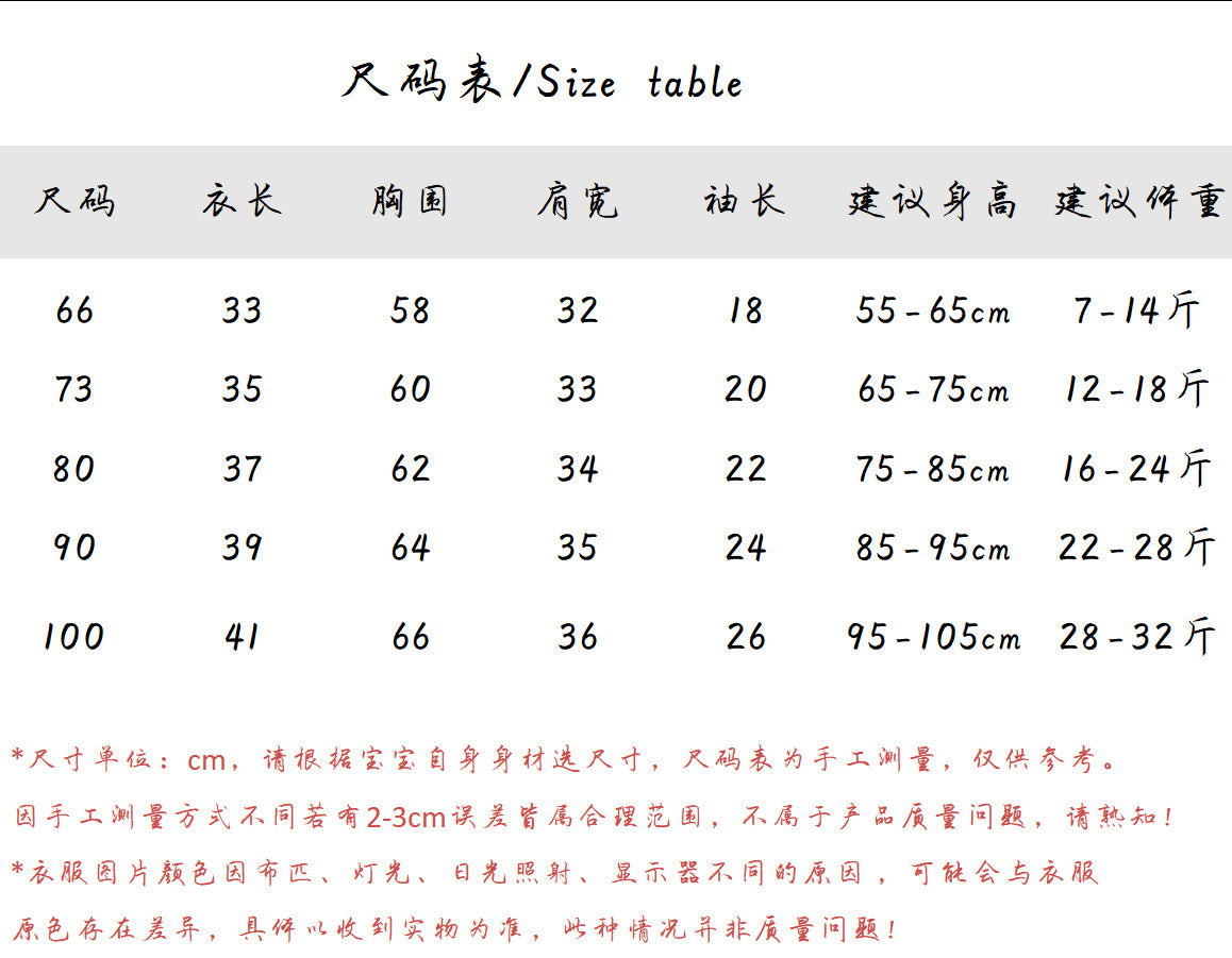 批價130.【K3080813】秋季款 嬰幼兒童長袖套頭衫T恤 卡通小熊印花T恤寬鬆圓領上衣-2色 - Baby Parks 童裝批發