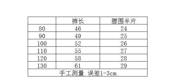 【S3082911】秋季款 嬰幼兒童長袖上衣 休閒棉褲 圓領套頭卡通秋T恤 同款褲子-3色 - Baby Parks 童裝批發