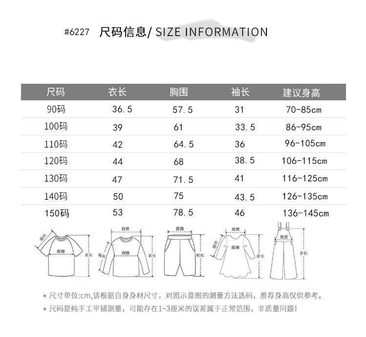  【D4122002】秋冬兒童保暖中領上衣 | 半高領素色內搭 | 百搭舒適打底衫推薦90-150cmBaby Parks 童裝批發 Baby Parks 童裝批發