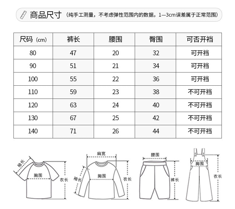 【D3100607】秋季款 兒童運動長褲 百搭休閒褲 寬鬆字母棉褲-2色 - Baby Parks 童裝批發