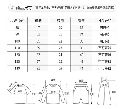 【D3100607】秋季款 兒童運動長褲 百搭休閒褲 寬鬆字母棉褲-2色 - Baby Parks 童裝批發