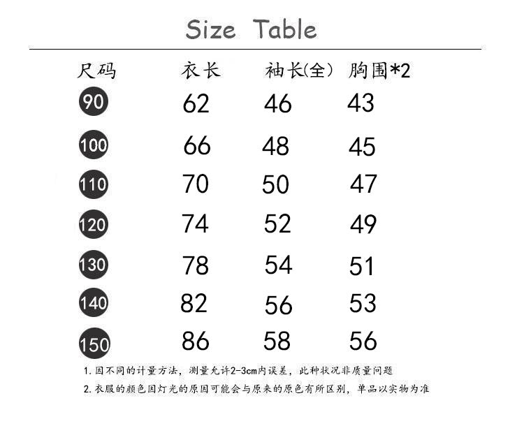  【D4121309】秋冬款兒童大學T長洋裝 小鴨子加絨衛衣裙 保暖可愛衛衣裙(90-150cm)Baby Parks 童裝批發 Baby Parks 童裝批發