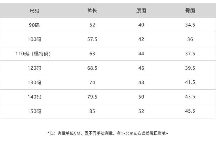  貝貝家秋季款兒童破洞牛仔褲｜韓版直筒闊腿褲90-160cm｜時尚韓國童裝Baby Parks 童裝批發 Baby Parks 童裝批發