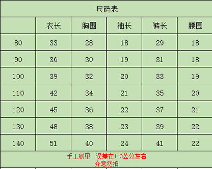 【D3061619】夏季款 嬰幼兒童套裝 洋裝 兄妹裝 海軍領短袖短褲兩件套 學院風洋裝 - Baby Parks 童裝批發