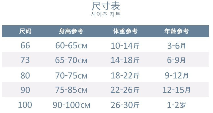  【D4112901】韓版嬰幼兒秋冬長袖上衣 加絨保暖蝴蝶結爬服 拜年服必備款 66-90CMBaby Parks 童裝批發 Baby Parks 童裝批發