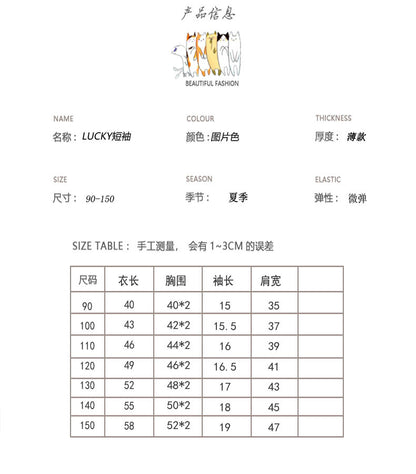 【D4043011】夏季款 兒童T恤 字母印花短袖上衣 休閒寬鬆五分袖上衣-2色 - Baby Parks 童裝批發