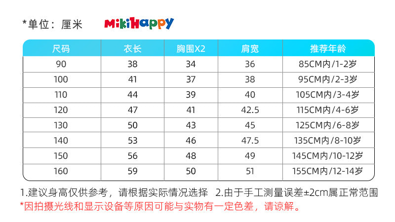  日系兒童純棉七分袖條紋T恤 | 經典時尚，柔軟舒適，讓孩子穿出個性與活力Baby Parks 童裝批發 Baby Parks 童裝批發