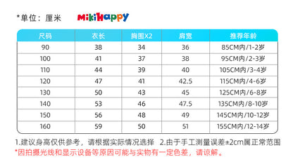  日系兒童純棉七分袖條紋T恤 | 經典時尚，柔軟舒適，讓孩子穿出個性與活力Baby Parks 童裝批發